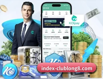 龙8头号玩家国际 APP 深度功能